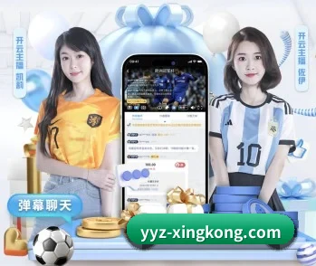 yyz-xingkong.com的故事
